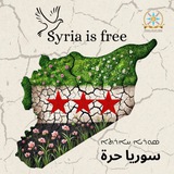 سوريا الحرة 💚 Sky.news.syria
