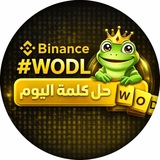 Binance WODL Answer Today | حل كلمة اليوم