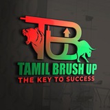 Tamil Brush Up 🔥 Intraday & Options 📊