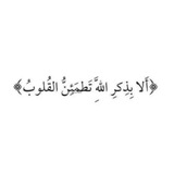 أجر