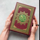 🌼 شفای قرآنی 🌼