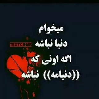 آهنگ شاد. بندری. عربی💃