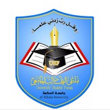 جامعة الحكمة - ذمار | USF
