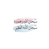 🌱 ذِكر. 🌱