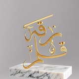 رِقَّـة قـلـم | ✒️