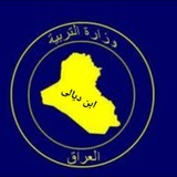 موقع ناجح /ابن ديالى