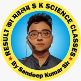 S K Science Classes