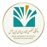 دانشگاه تخصصی فناوری نوین آمل