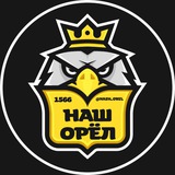 Город Орел | Орловчане | Наш Орёл