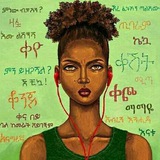 ላንቺ ብቻ