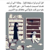 كتبي | روايه كتب كتبي روايات الكتب كتاب عربية اجنبية مترجمة غيوم ميسو اجاثا كريستي كتبي الاب الغني رواية تطوير تحفيز سادس اعدادي