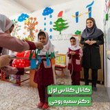 سمیه روحی