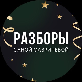 Прожарка на миллион 📍