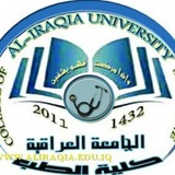 شعبة التسجيل / كلية الطب / الجامعة العراقية