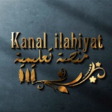 Kanal İlahiyat