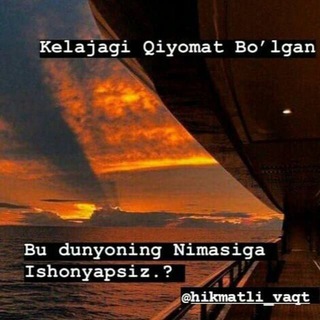 Biologiya 8-sinf audio darslik