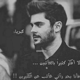 اقتباسات عبارات كبرياء 🖤
