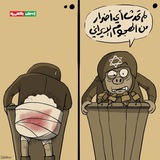 اخبار غزة 🇵🇸 🤍 اليمن <i class="emoji" style="b