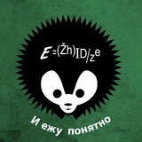 Ежидзе
