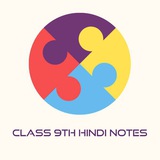 Class 9th hindi notes