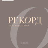 🥇 КРАСНОДАР ЖК "РЕКОРД"