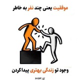 درآمد حلال با گوشی