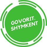 Говорит Шымкент