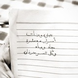 ٖ﮼شمس ﮼الفجر .