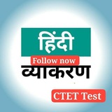 Hindi Grammar Quiz [हिंदी साहित्य】 ™
