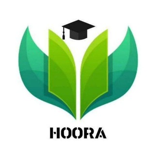 منابع آزمون استخدامی (موسسه آموزشی حورا)