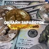 Онлайн заробіток з Радістю - платформи