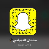 سلمان الذبياني🎓