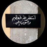 ريمو/صدقه جاريه