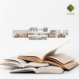 مكتبة سبيل المهدي