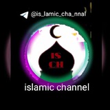 Islamic channel ☪ ☪ <i class="emoji" style="background-imag