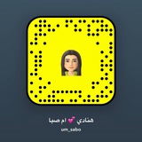 هنادي أم صبا