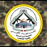 كتيبة طولكرم (الرد السريع)