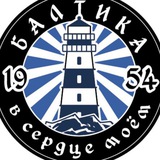 ⚪️🔵ГОЛОС БАЛТИКИ🔵⚪️