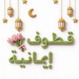 طريق الدعوة إلى الله