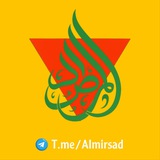 المرصاد - أمن المقاومة