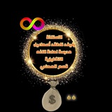 الاستاذه رفيف ناطق مدرسه لغه انكليزيه للمدارس المهنيه