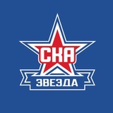 СКА-Звезда