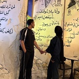 لَوعة عَينيهِ