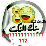 ููุช ๐ ู
ูุฑุจููุฉ ๐ <i class="emoji" style="background-imag