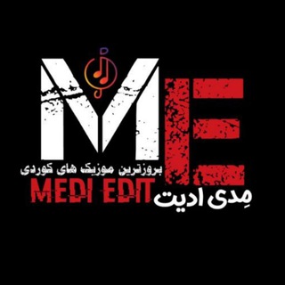مِدی ادیت & 𝑴𝑬𝑫𝑰 𝑬𝑫𝑰𝑻