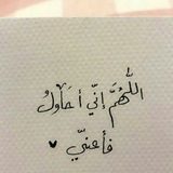 تقوى الله 💜