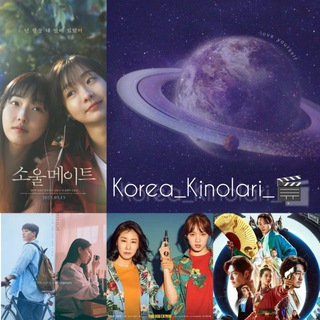 Korea_Kinolari_ π¬ Qotil Bok Sun. Yigirmanchi asr qizi Qalb jufti Voris Oy Nomalum odam Kelgindilar 2