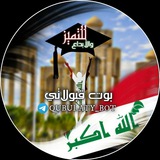 قبولي | اخبار الجامعات والمدارس