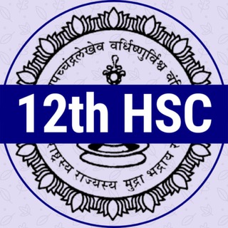 Class 12th HSC Maharashtra Board