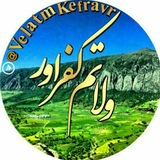 ولاتم کفراور